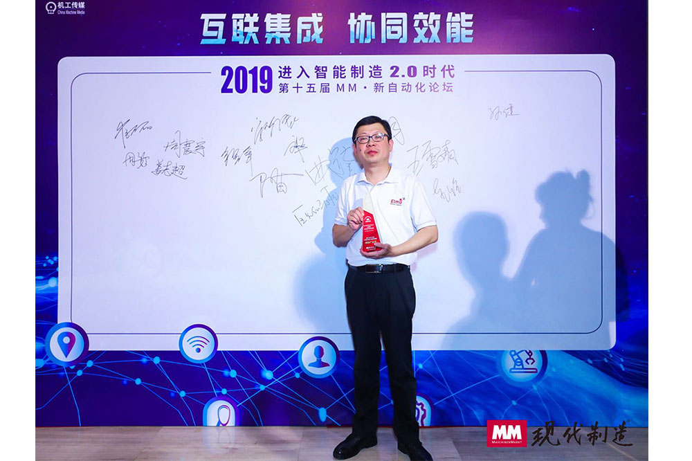 CEC-Awarding-ceremony-1