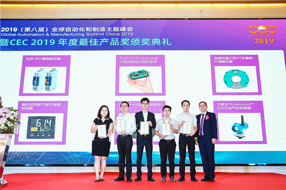 CEC-Awarding-ceremony-2